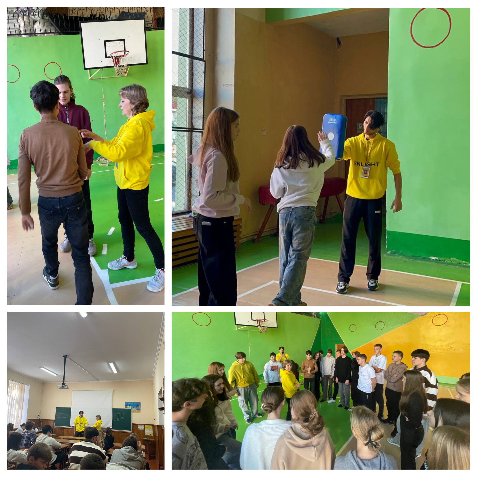 Самооборона - це реакція на загрозу