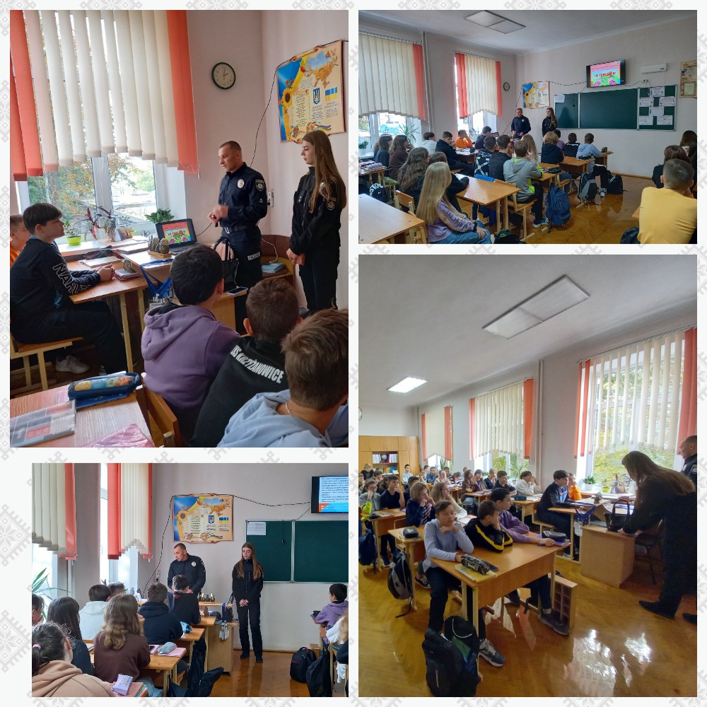 Знати - щоб запобігти!